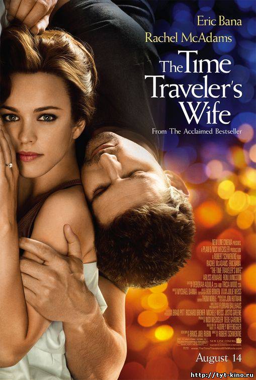 Жена путешественника во времени / The Time Traveler’s Wife (2009)