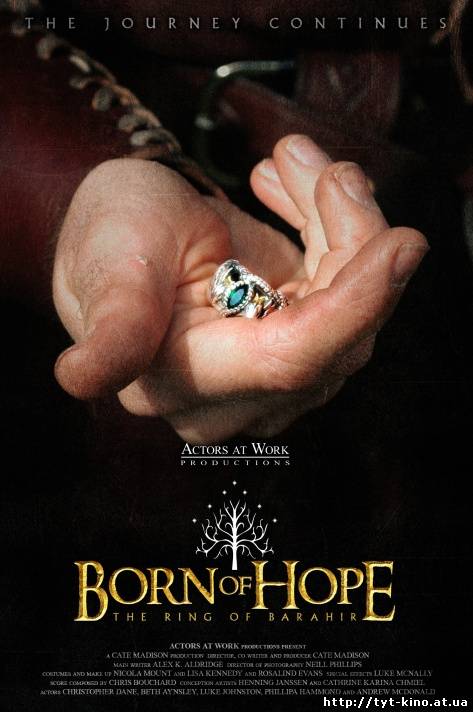 Рождение надежды / Born Of Hope (2009)