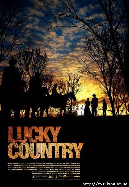 Счастливая страна / Lucky Country (2009)