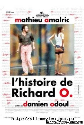 История Ришара О. / L’histoire de Richard O. (2007)