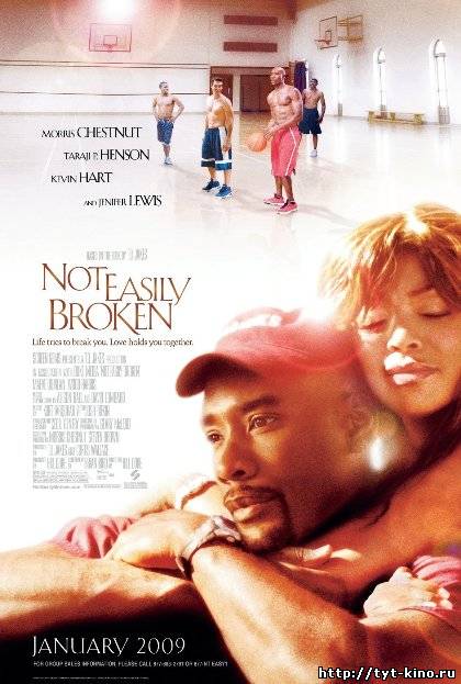 Легко не сдаваться / Not Easily Broken (2009)
