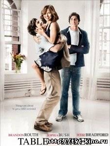 Столик на троих / Table for Three (2009)