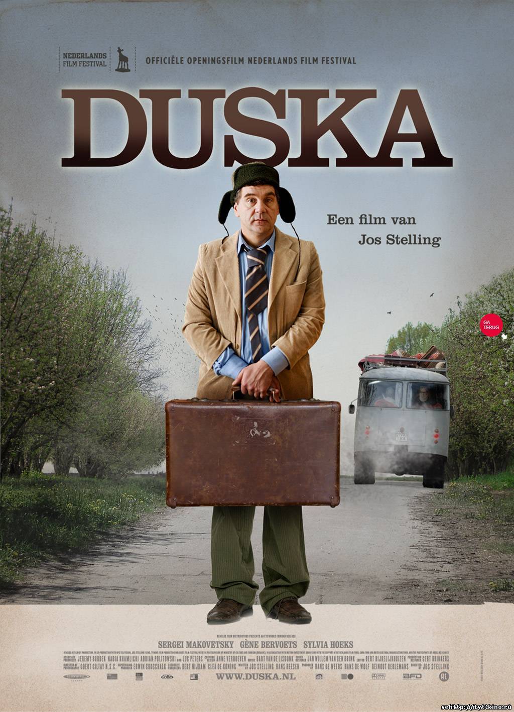 Душка / Duska (2007)