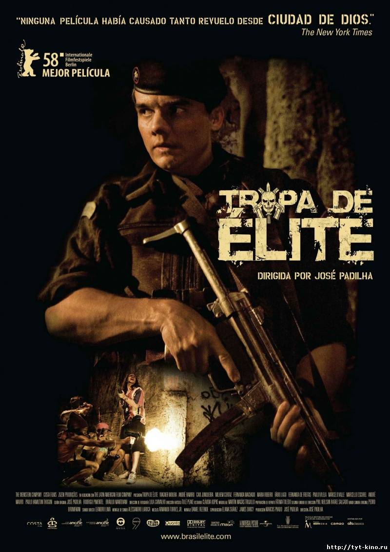 Элитный отряд / Tropa de Elite (2007)