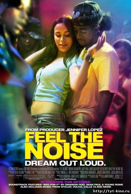 Почувствуй ритм / Feel the Noise (2007)