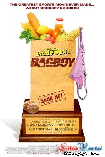 Упаковщик / Bag Boy (2007)