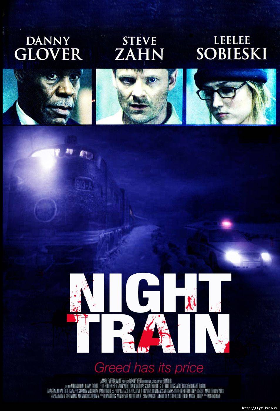 Ночной поезд / Night Train (2009)