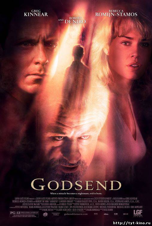 Другой / Godsend (2004)