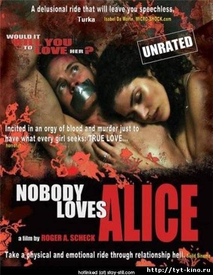 Никто не любит Элис / Nobody Loves Alice (2008)