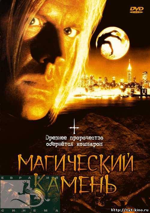 Маски: В шахте (2009)
