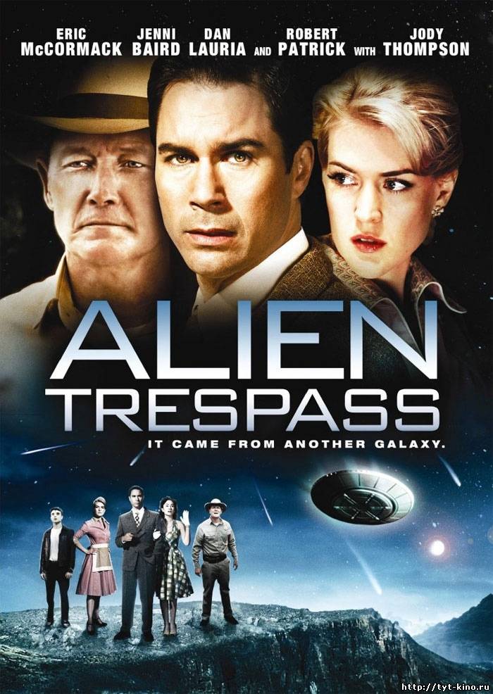 Инопланетное вторжение / Alien Trespass (2009)