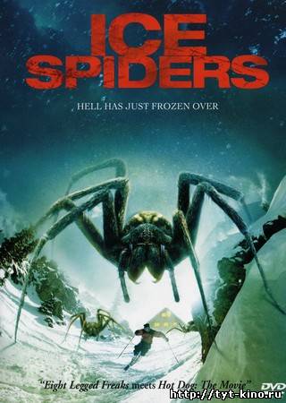 Ледяные пауки / Ice Spiders (2007)