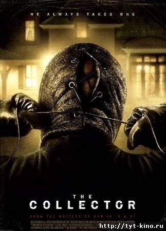 Коллекционер / The Collector (2009)