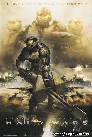 Войны Хало / Halo Wars (2009)