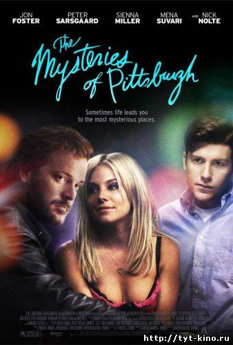Тайны Питсбурга / The Mysteries of Pittsburgh (2008)
