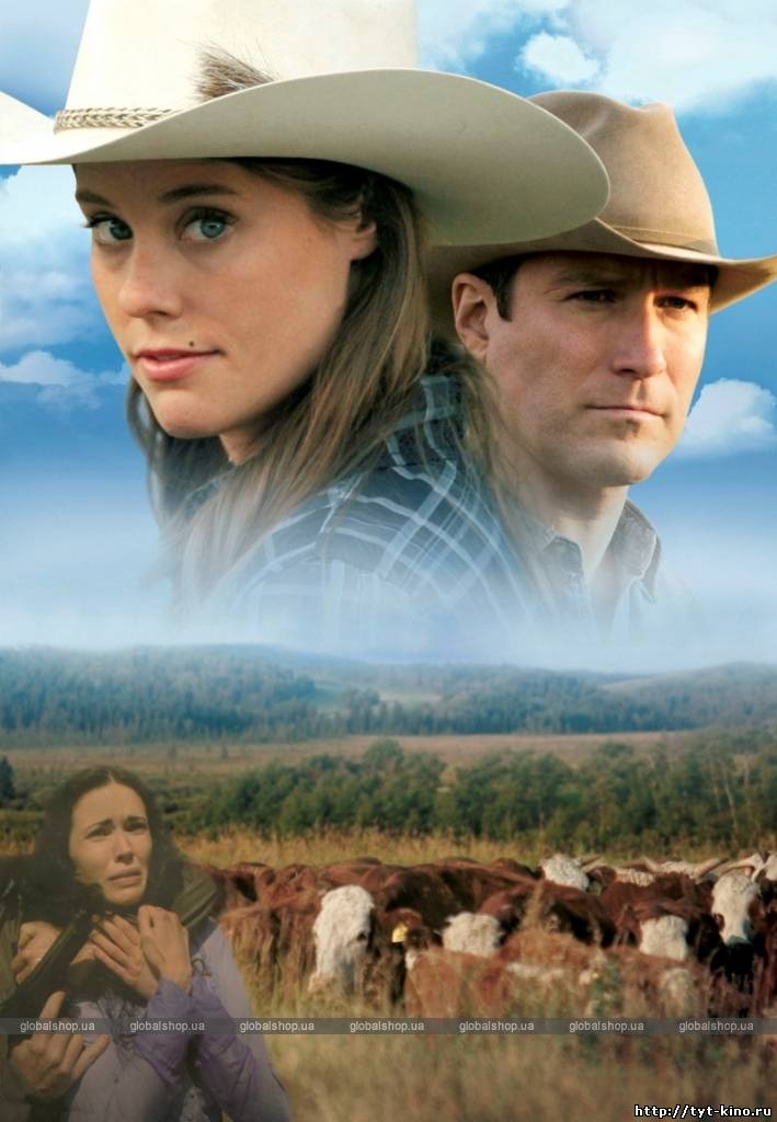 Дочь великого грешника / Montana Sky (2007)