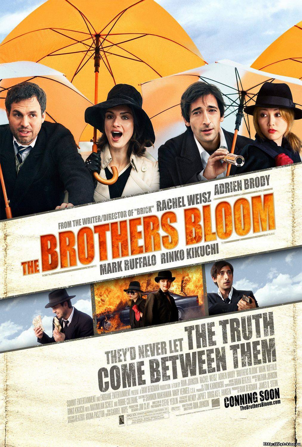 Братья Блум / The Brothers Bloom (2008)