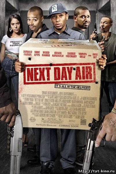 Доставка завтра авиапочтой / Next Day Air (2009)