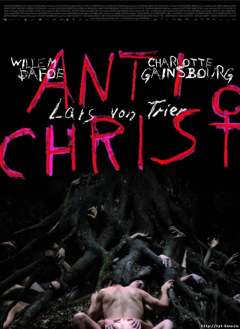 Антихрист / Antichrist (2009)