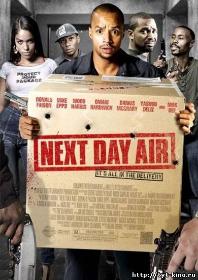 Доставка завтра авиапочтой / Next Day Air (2009)