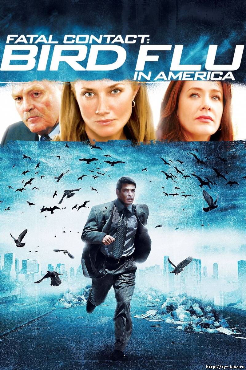 Смертельный контакт / Flu Bird Horror (2008)