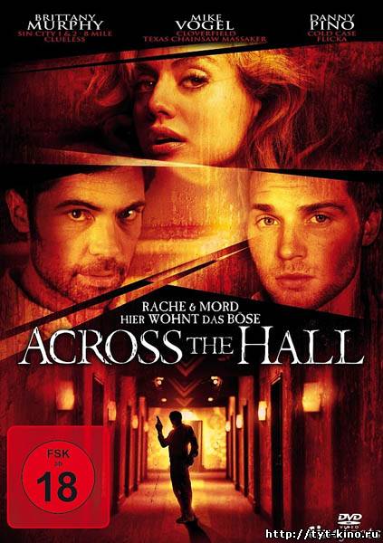 Напротив по коридору / Across the Hall(2009)