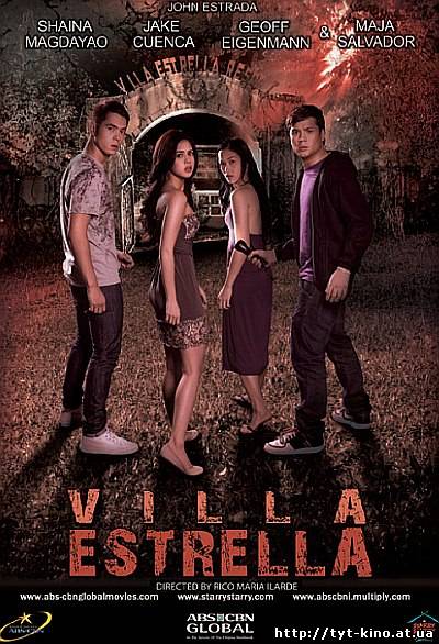 Вилла Эстрела / Villa Estrella (2009)