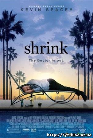 Психоаналитик / Shrink (2009)