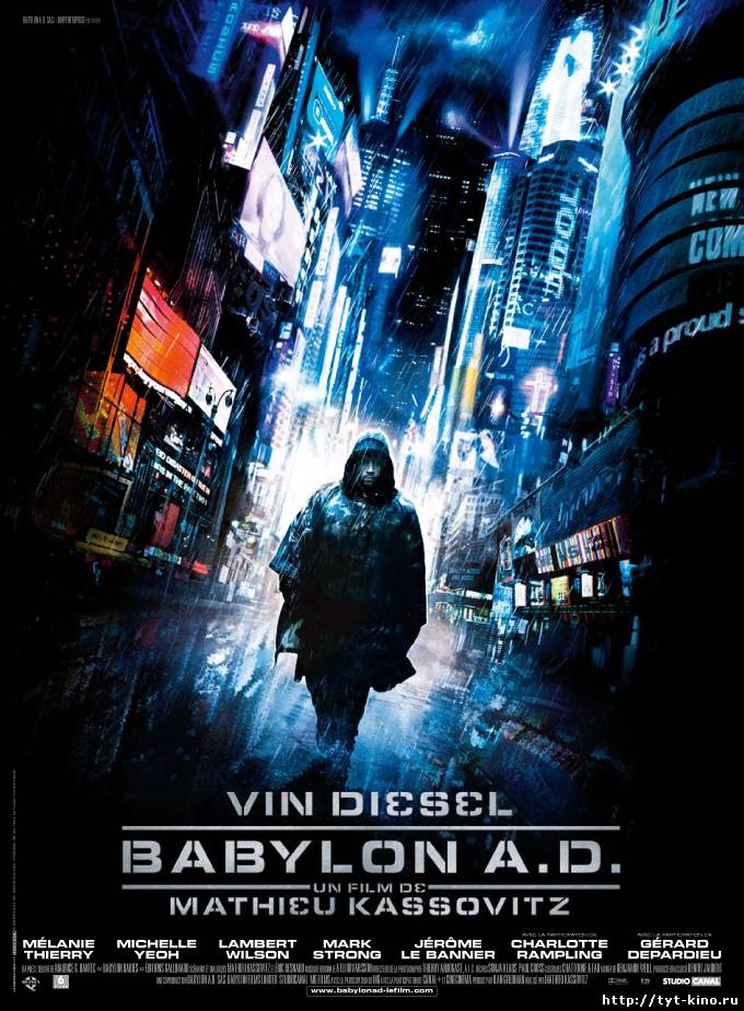 Вавилон Н.Э. / Babylon A.D. (2008)