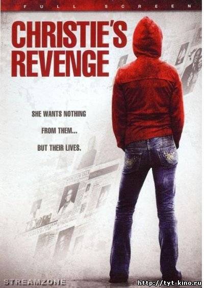 Месть Кристи / Christie’s Revenge (2007)