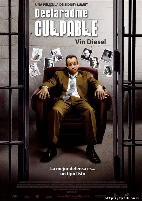 Я Виновен! (Признайте Меня Виновным) / Find Me Guilty (2006)