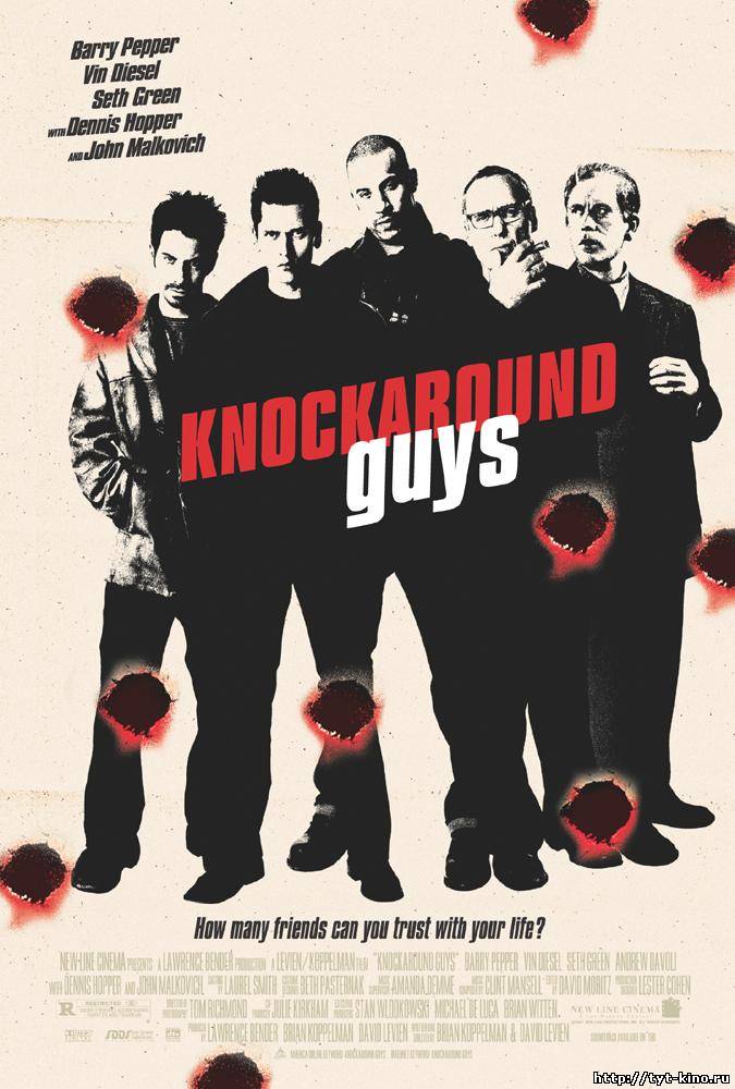 Вышибалы (Бездельники) / Knockaround Guys (2001)