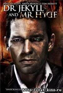 Доктор Джекилл и мистер Хайд / Dr. Jekyll and Mr. Hyde (2008)