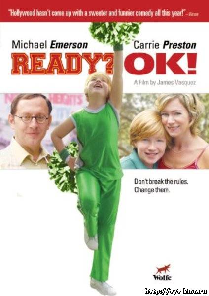Ready? OK! (2008)