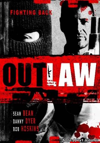 Вне закона / Outlaw (2007)