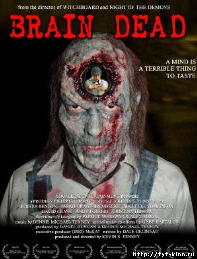 Мертвый Мозг / Brain Dead (2007)
