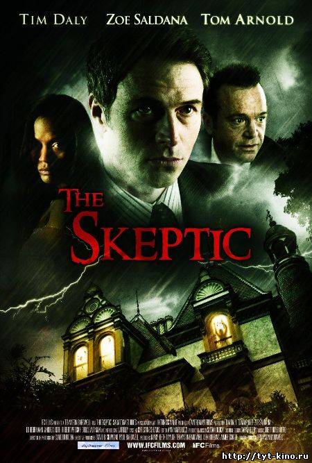 Скептик / The Skeptic (2009)