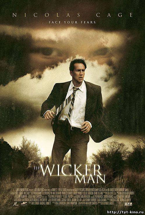 Плетеный человек / The Wicker Man (2006)