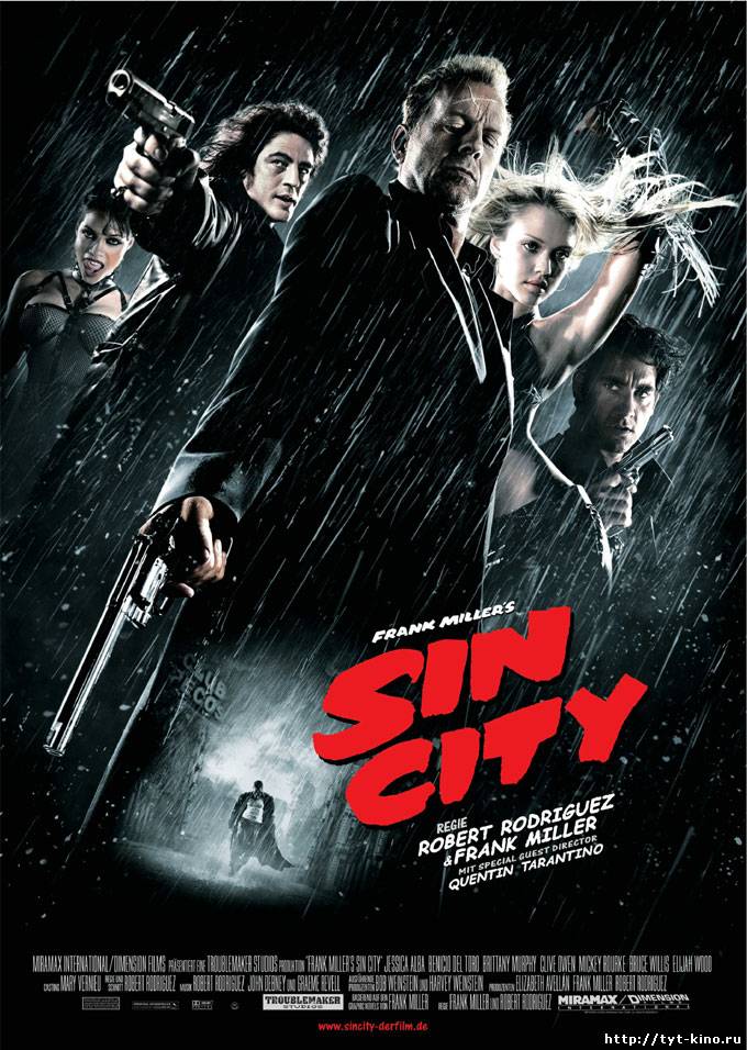 Город Грехов / Sin City (2005)