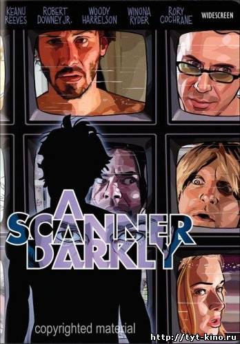 Помутнение / A Scanner Darkly (2006)