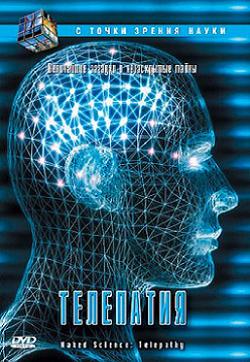 National Geographic: С точки зрения науки. Дело о планете Земля. Телепатия / Naked Science. Telepathy (2009)