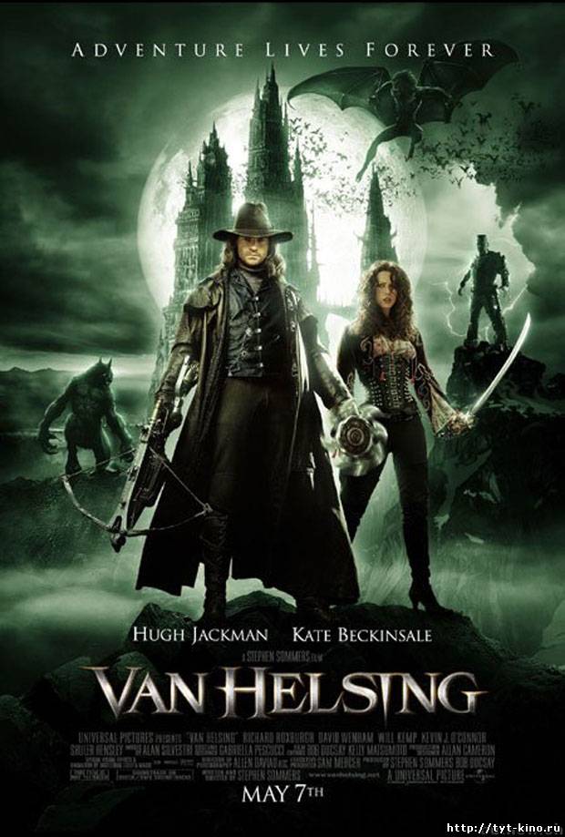 Ван Хельсинг / Van Helsing (2004)