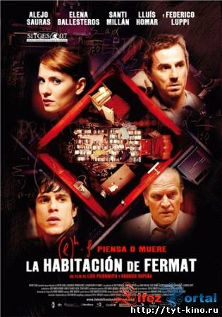 Западня Ферма / Fermat’s Room (2007)