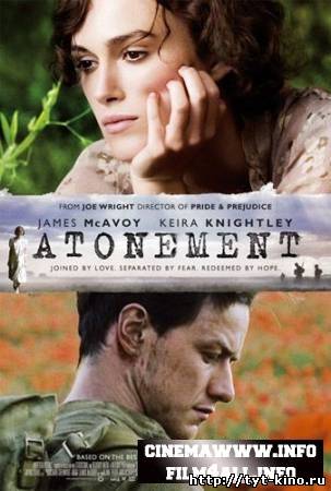 Искупление / Atonement (2007)